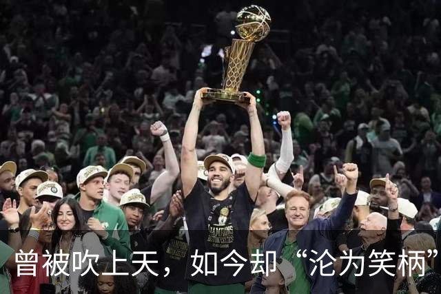 曾被吹上天，如今却“沦为笑柄”的4个羽绒服，看谁还在乱跟风？